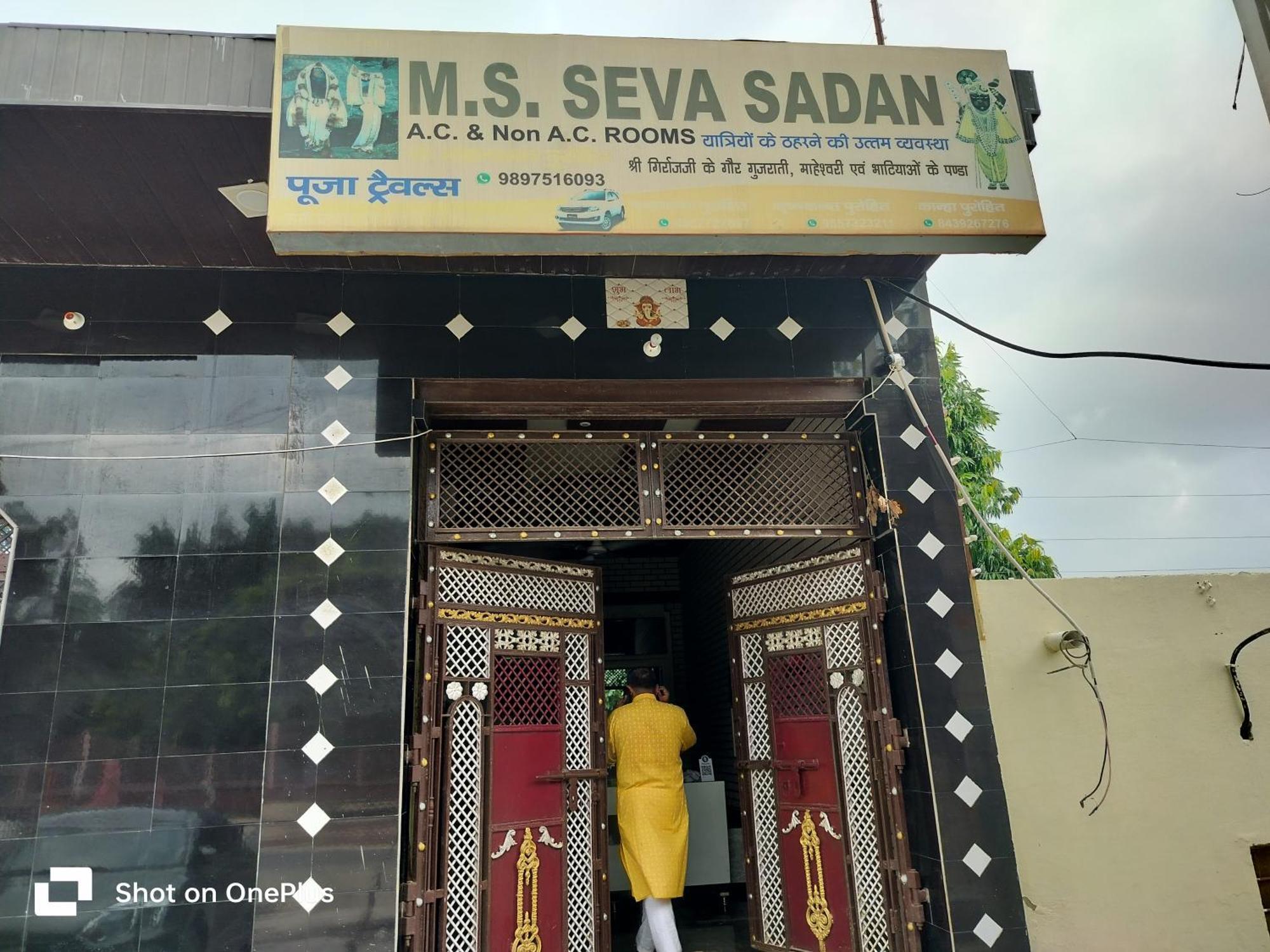 M&S Seva Sadan Hotel Govardhan Luaran gambar